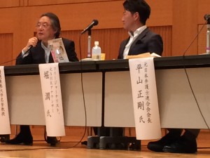 東京弁護士会 戦後70年企画 伝える 平和と憲法の意味